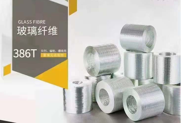玻璃纖維386T拉擠，編制，纏繞用直接無捻粗砂.jpg